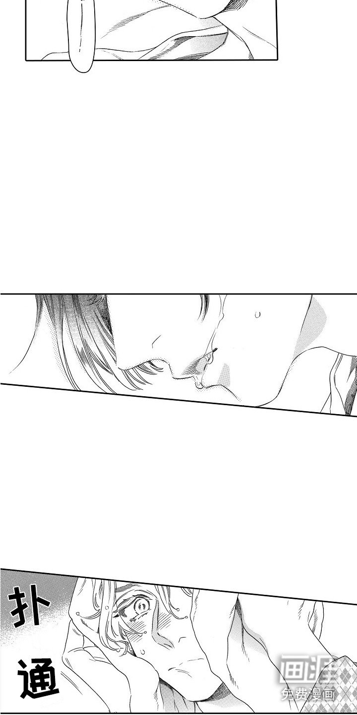 第10章：无法触碰