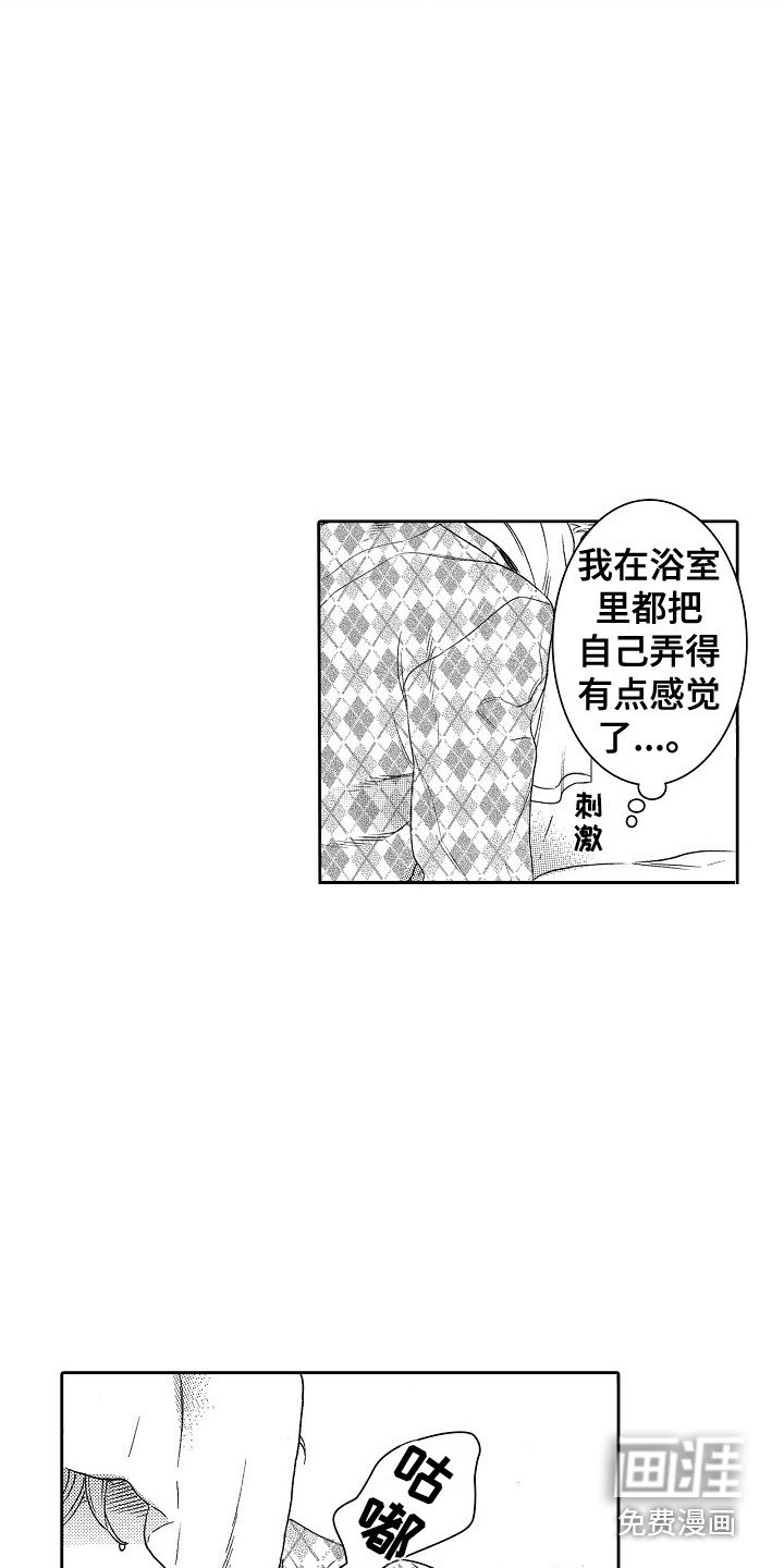 第10章：无法触碰