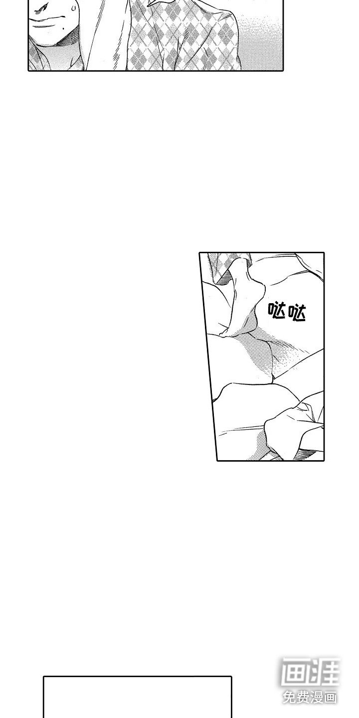 第10章：无法触碰
