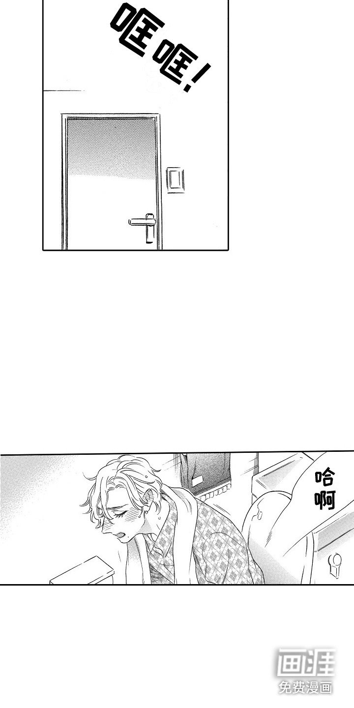 第10章：无法触碰