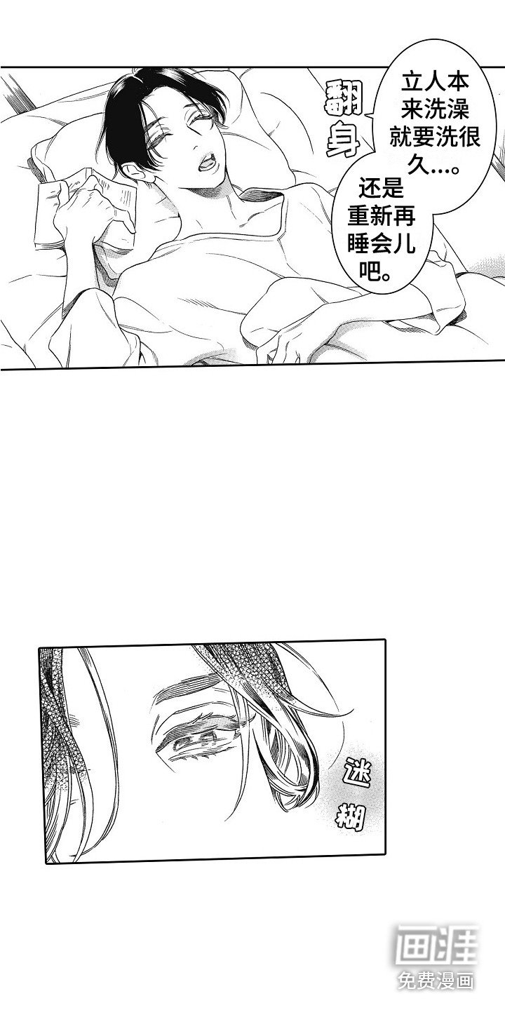 第10章：无法触碰