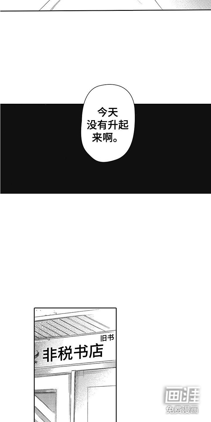 第11章：书店