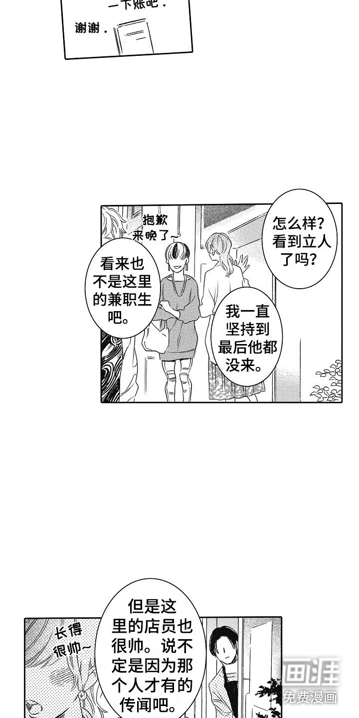 第11章：书店