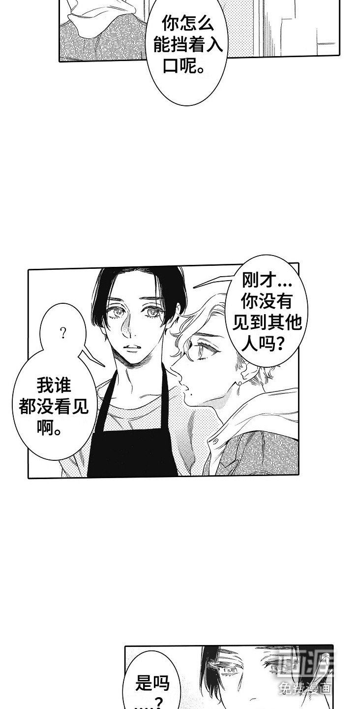 第11章：书店