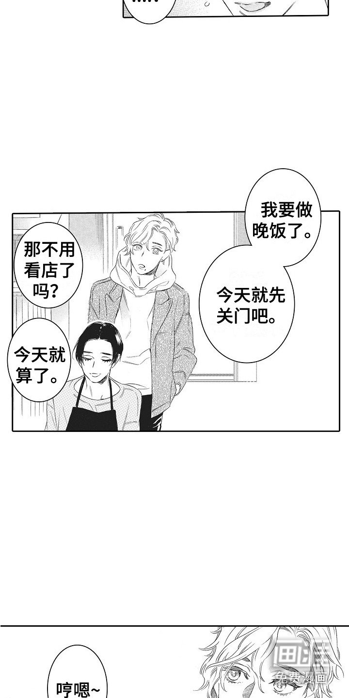 第11章：书店
