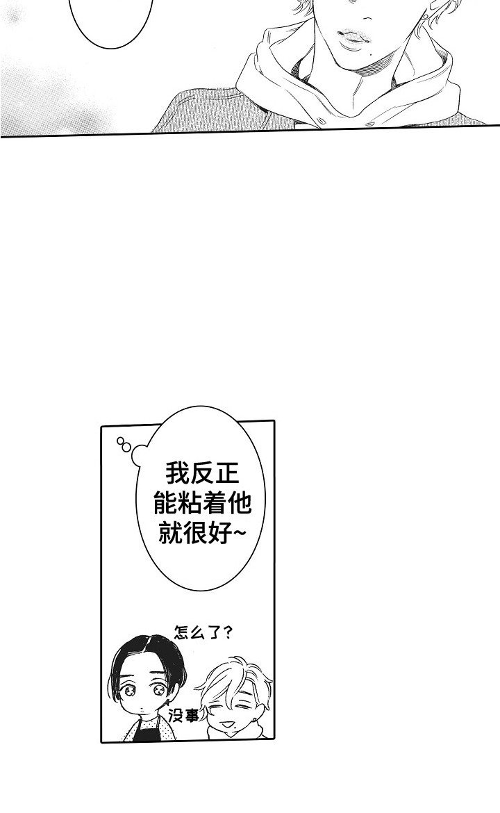 第11章：书店