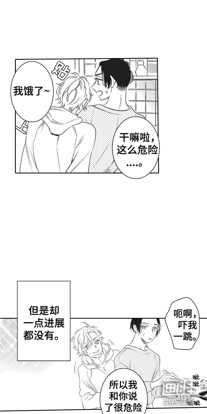 第12章：做饭