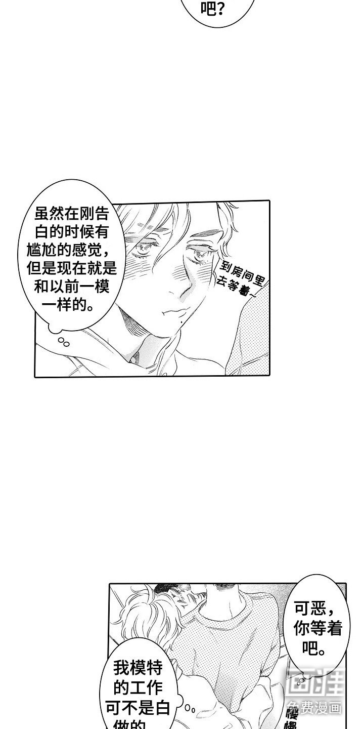 第12章：做饭