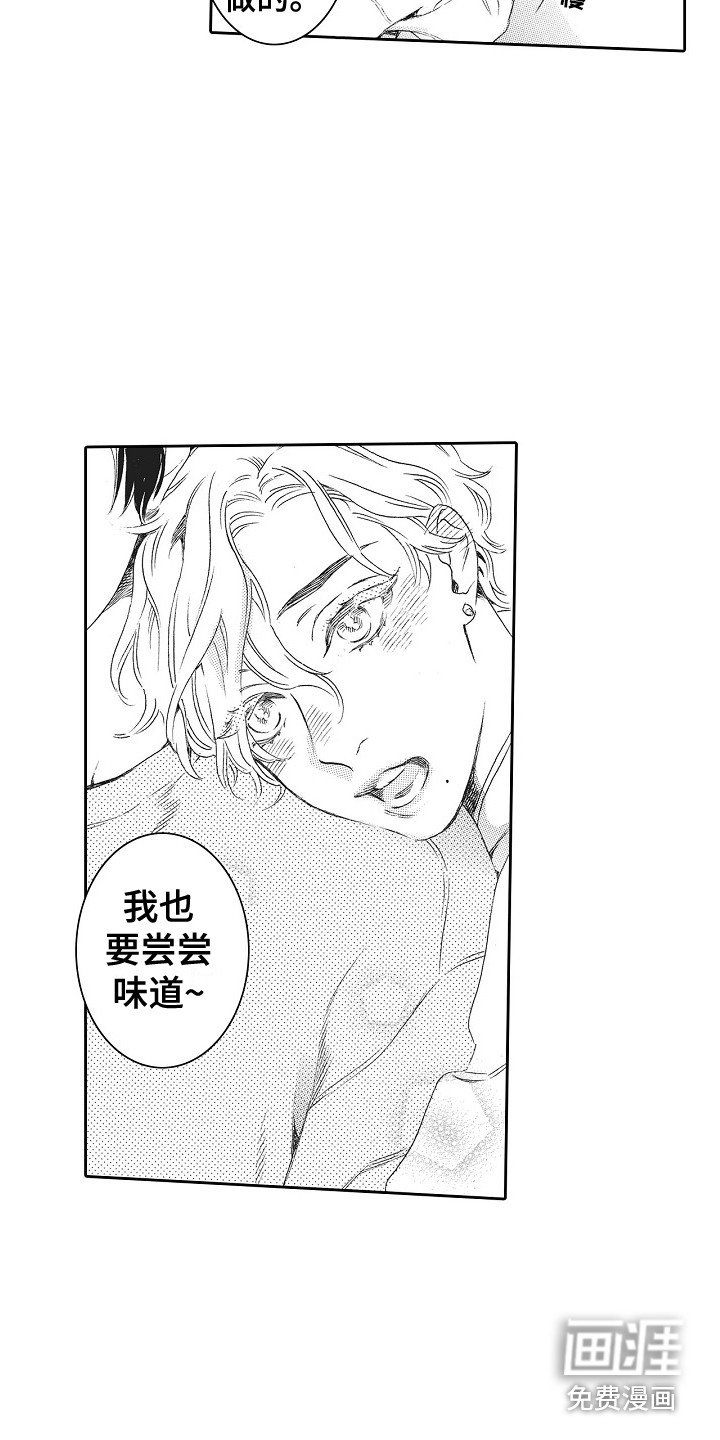 第12章：做饭
