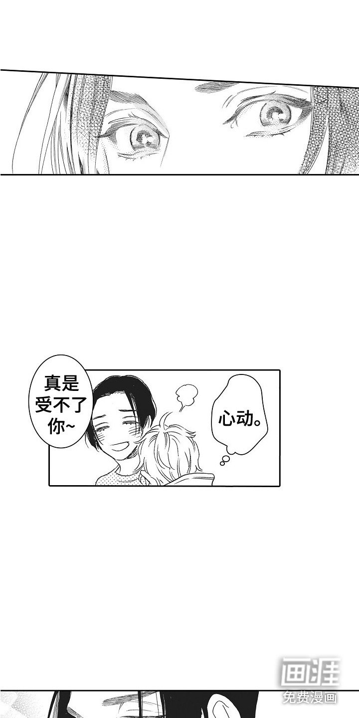 第12章：做饭