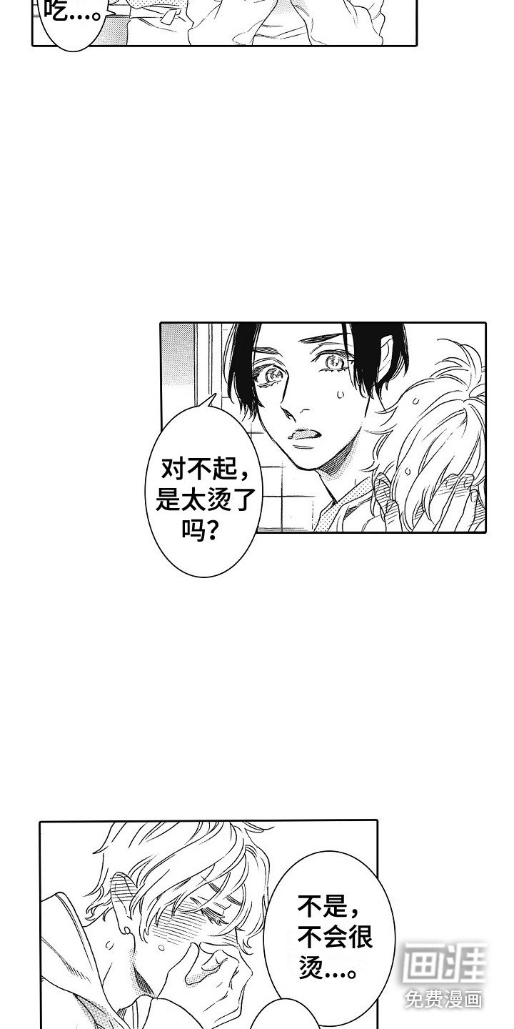 第12章：做饭