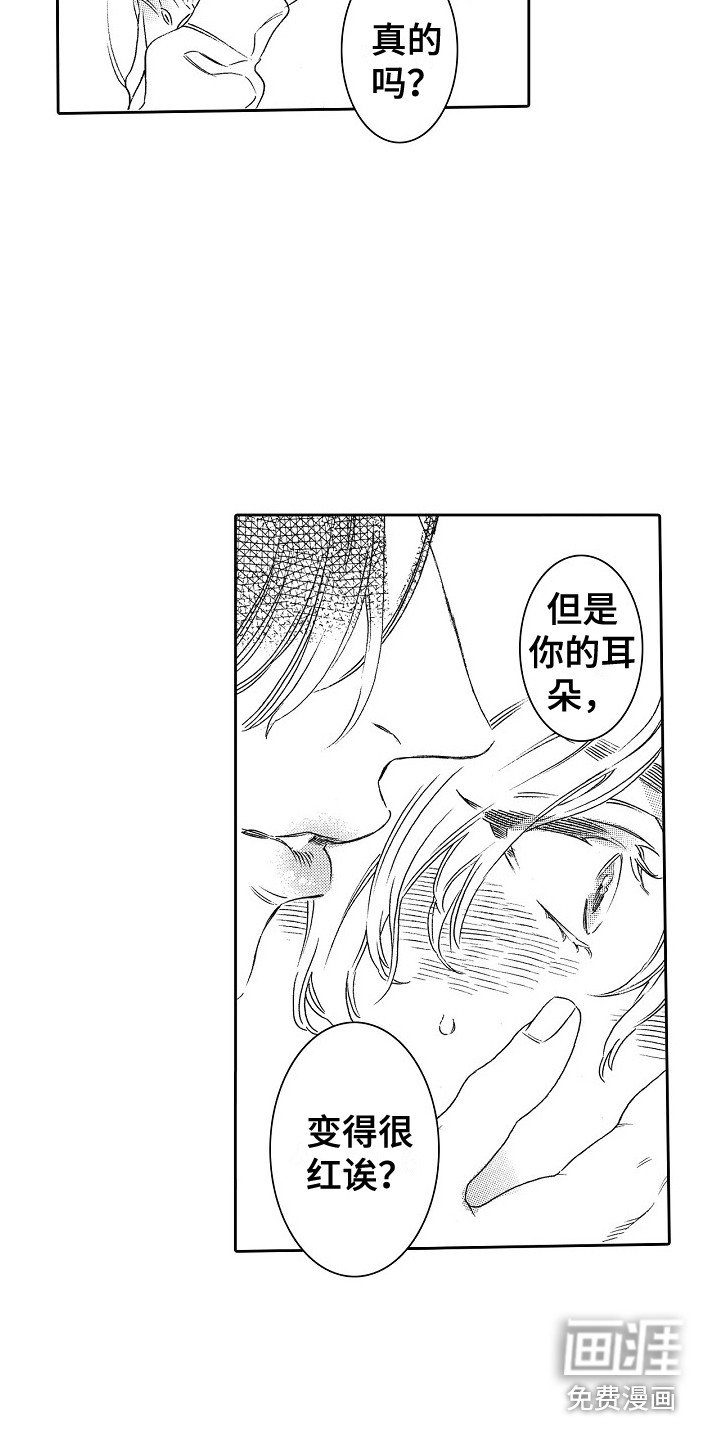 第12章：做饭