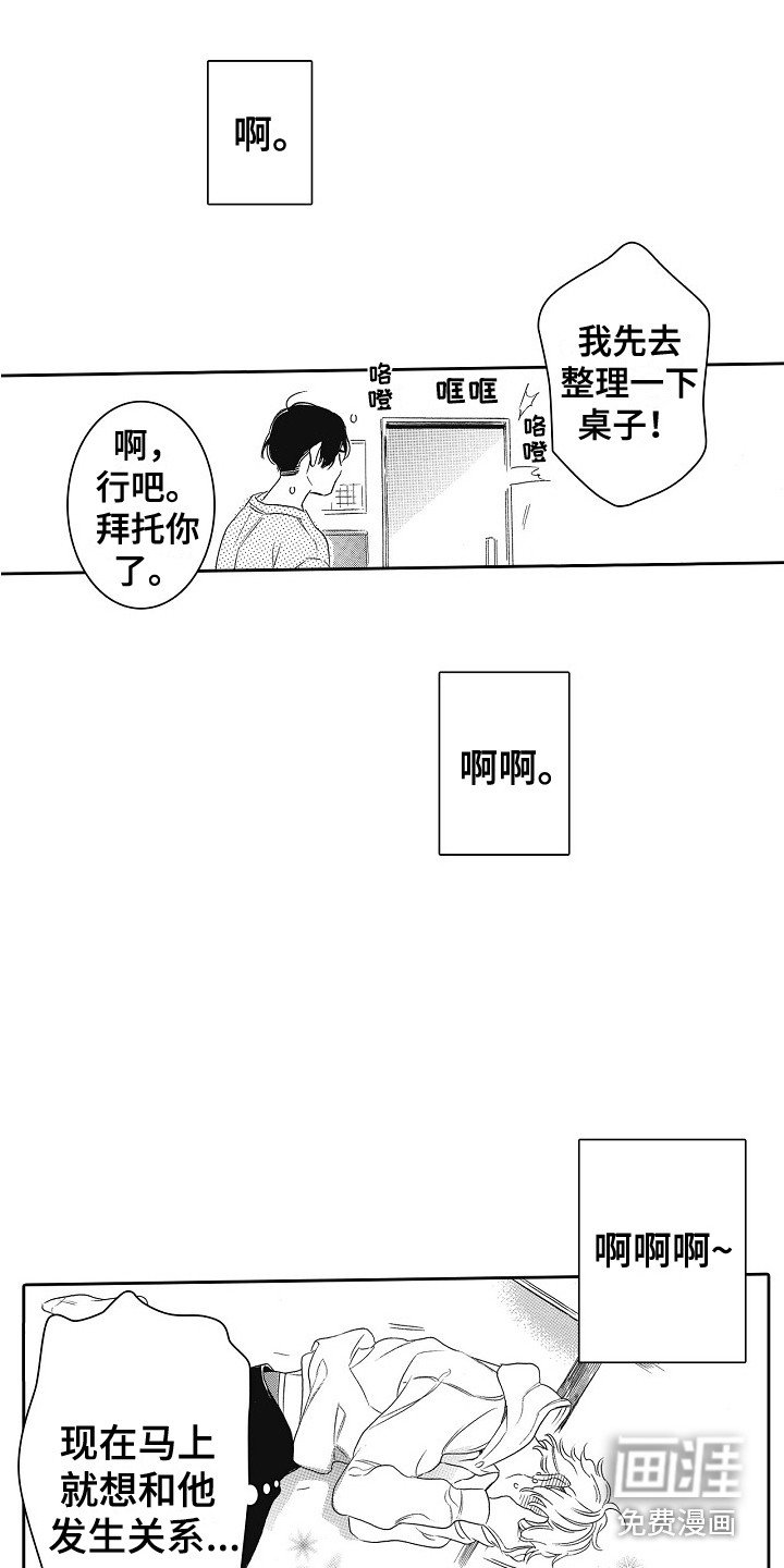 第12章：做饭