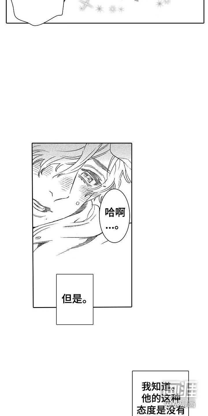 第12章：做饭