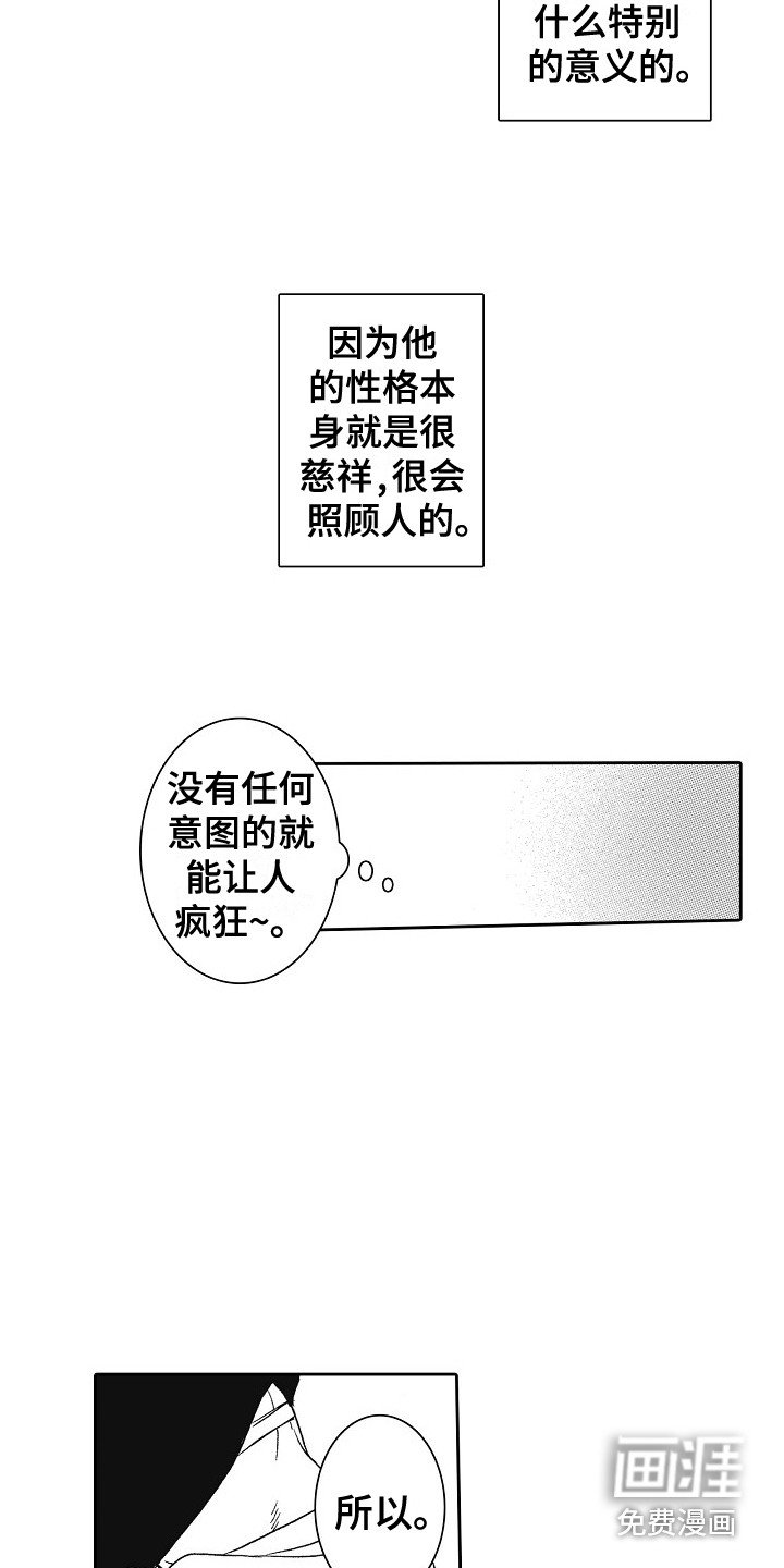 第12章：做饭