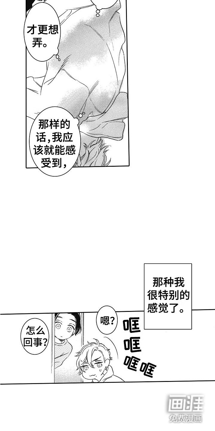 第12章：做饭