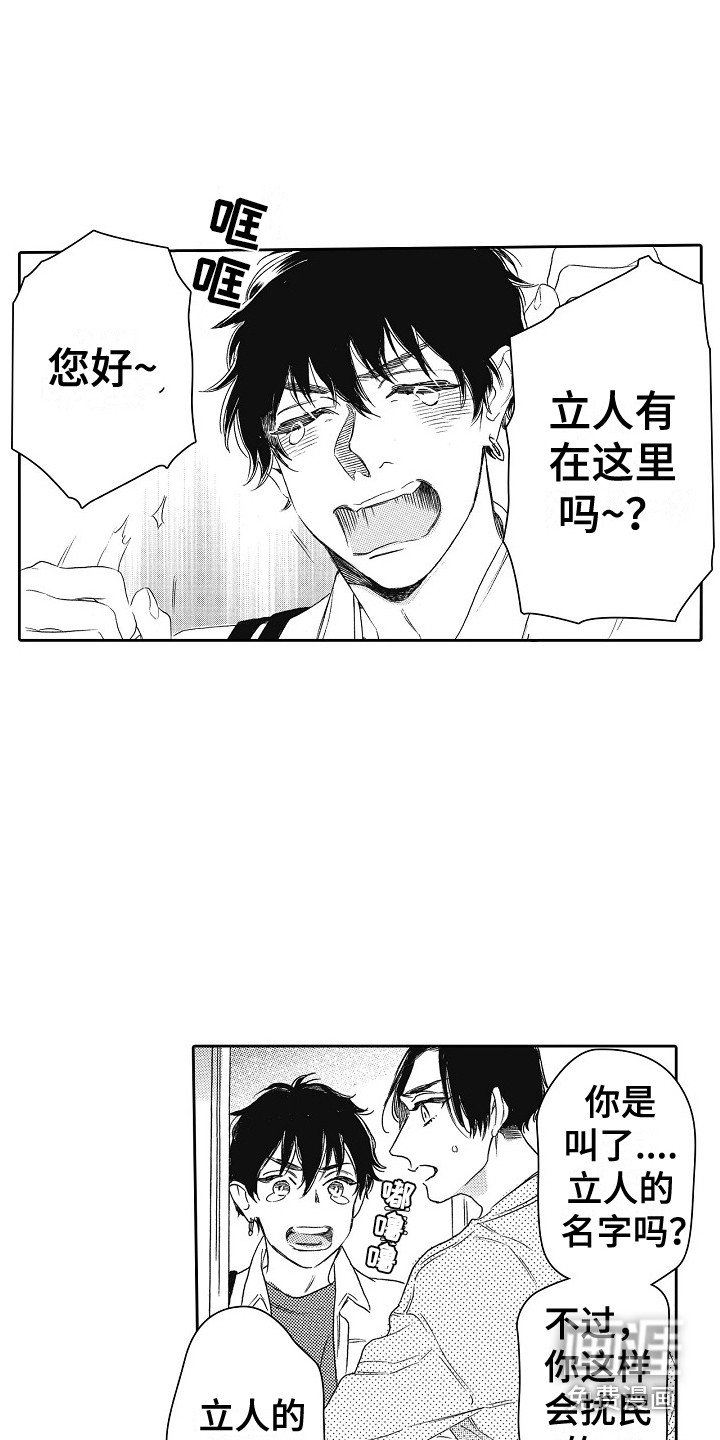第12章：做饭