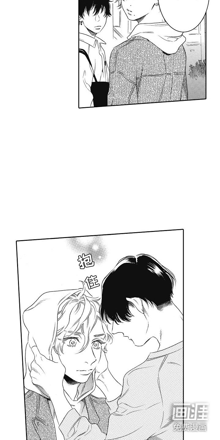 第13章：诉苦