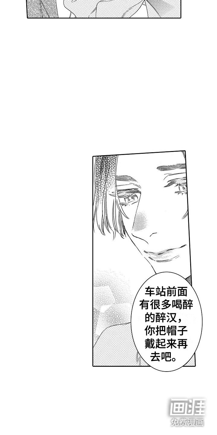第13章：诉苦