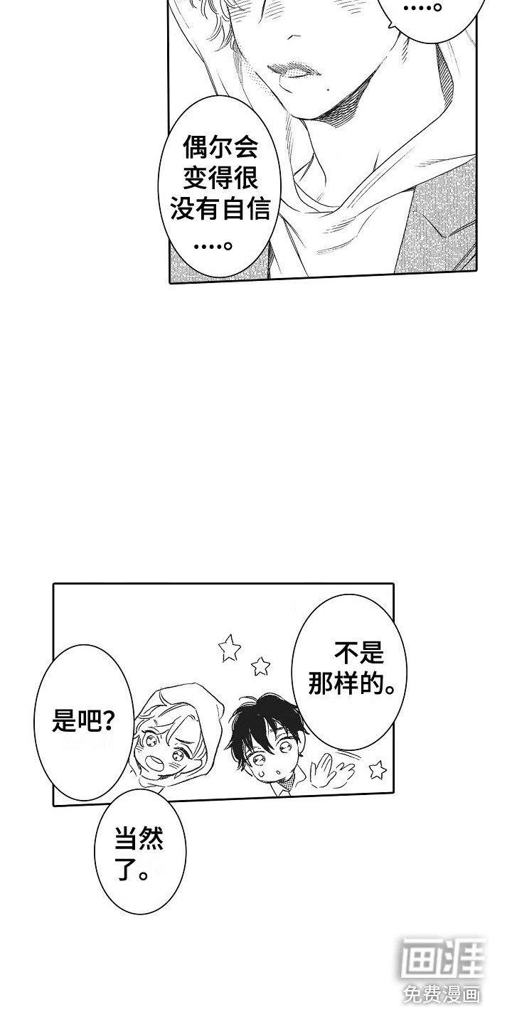 第14章：拒绝