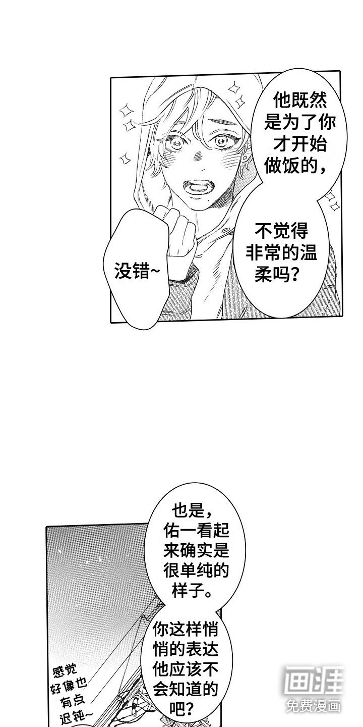 第14章：拒绝