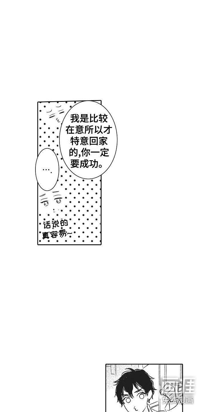 第14章：拒绝