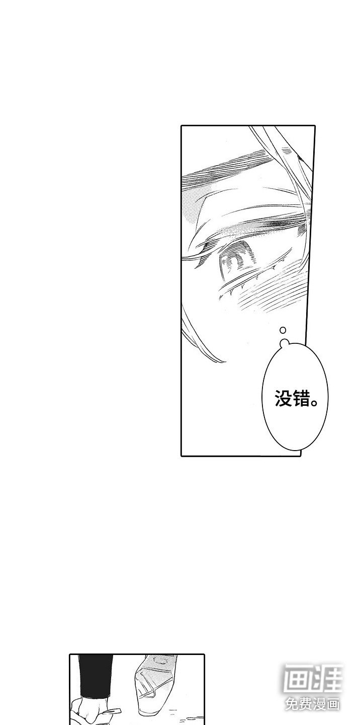 第14章：拒绝