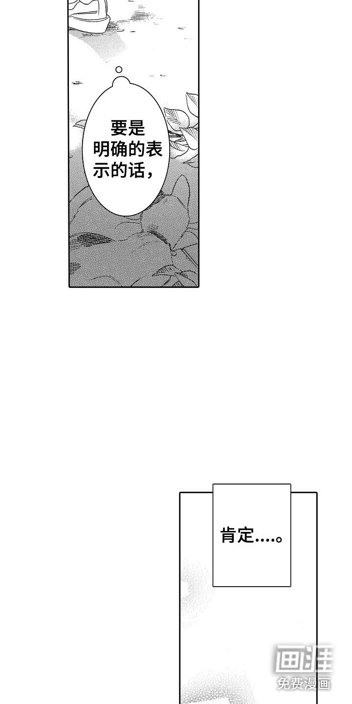 第14章：拒绝