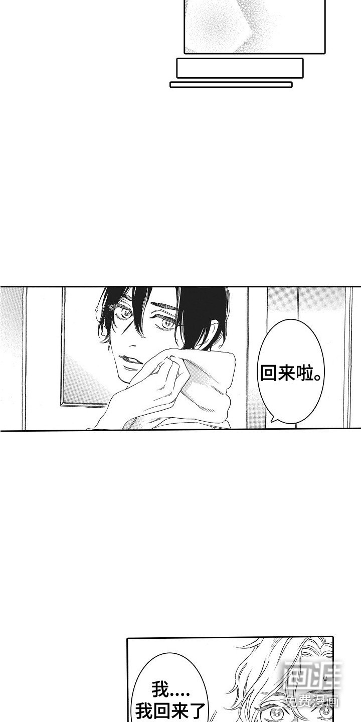 第14章：拒绝