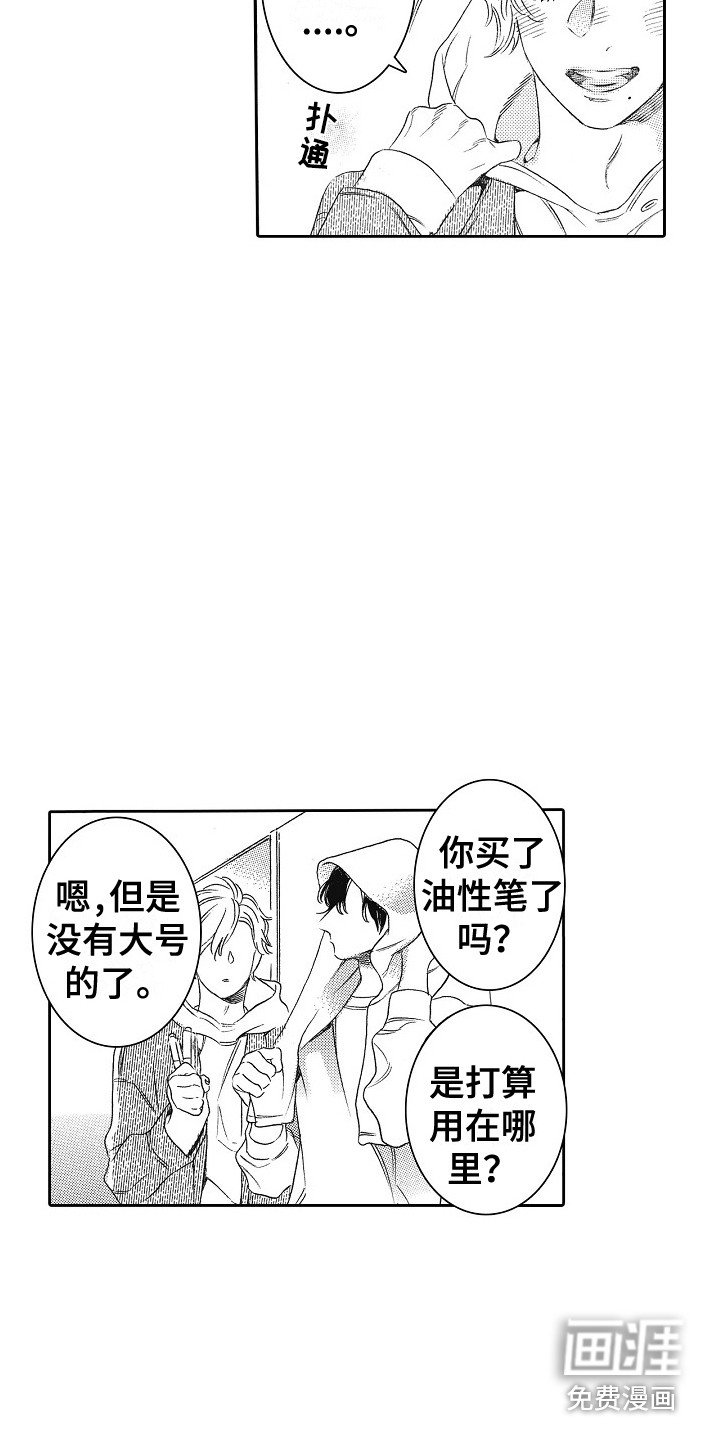 第14章：拒绝