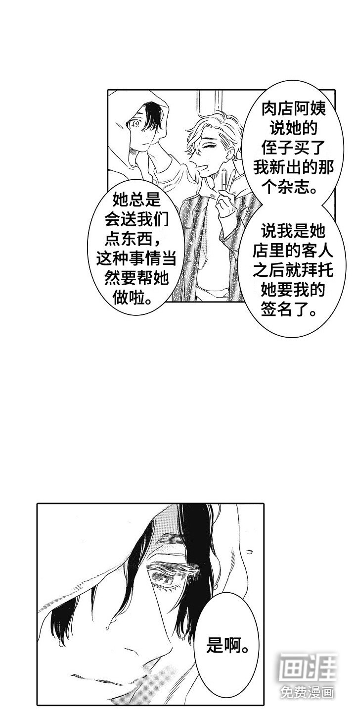第14章：拒绝