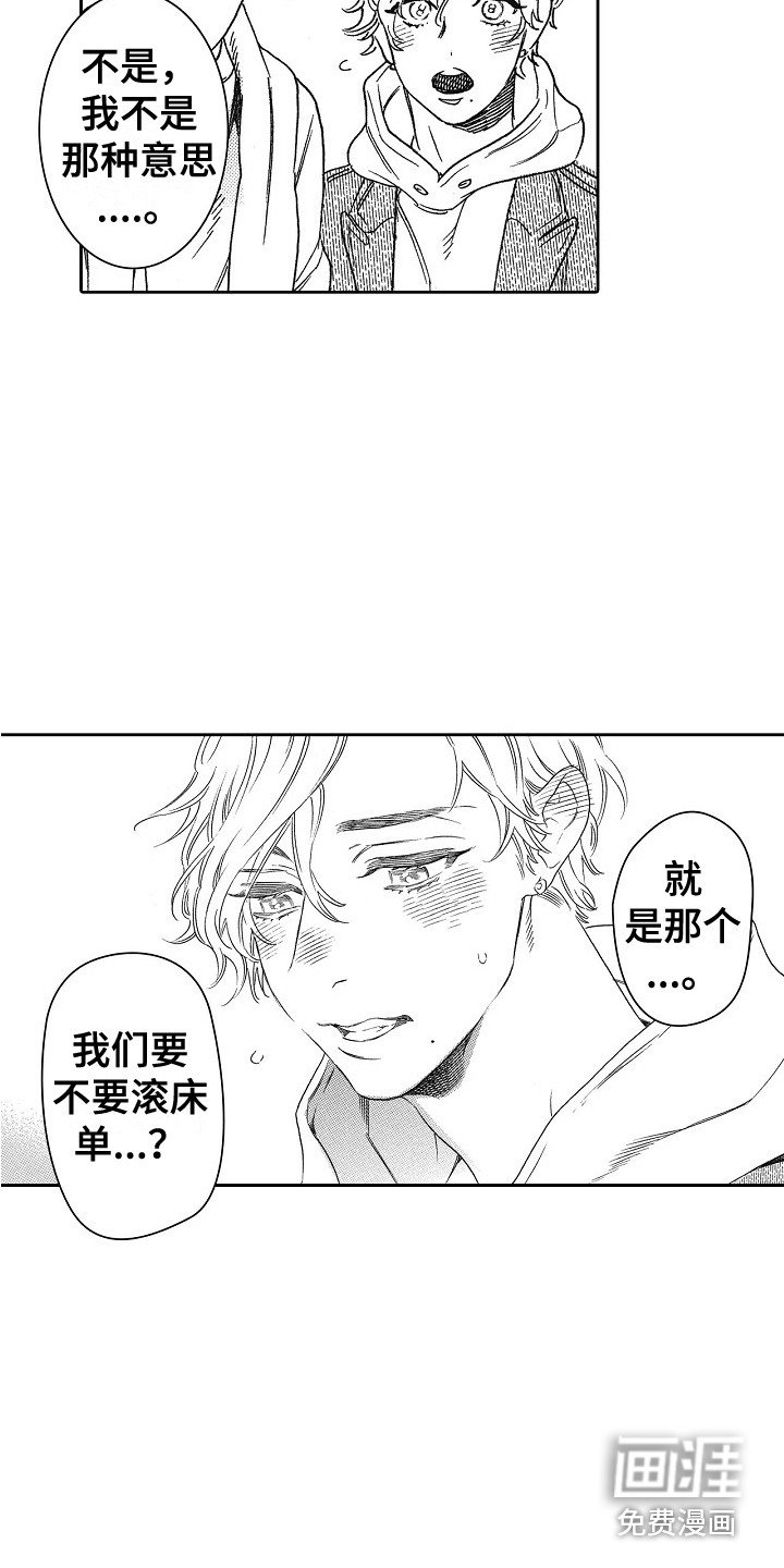 第14章：拒绝