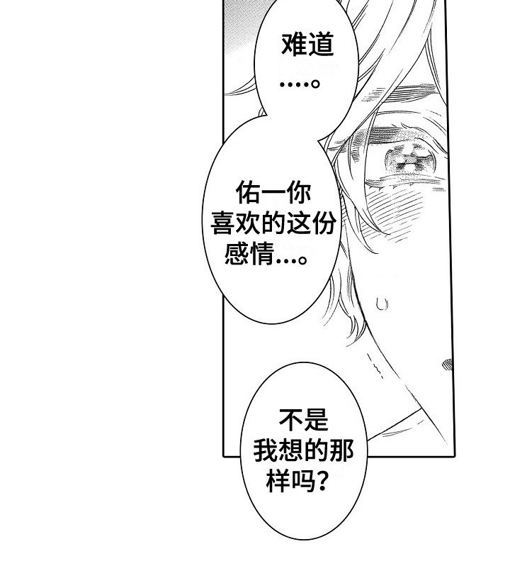 第14章：拒绝
