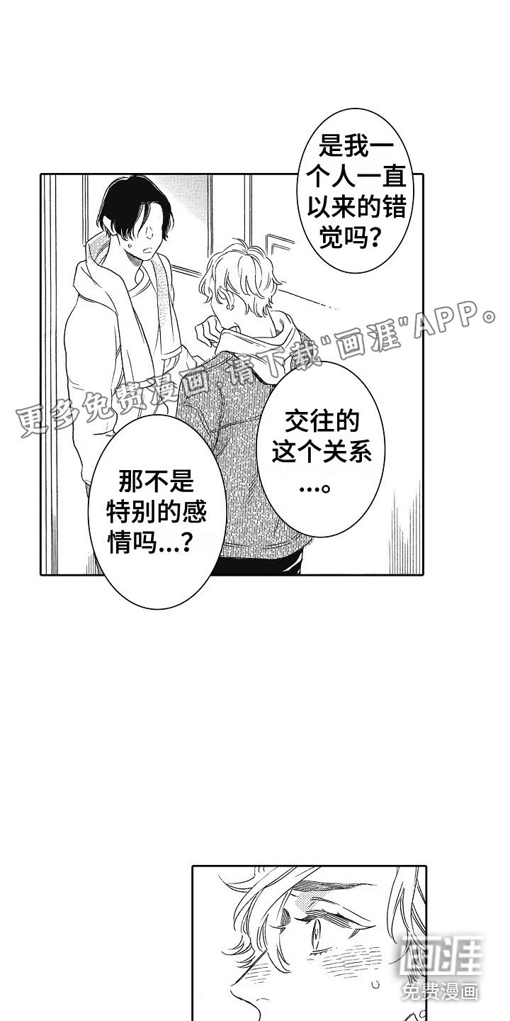 第15章：需要时间