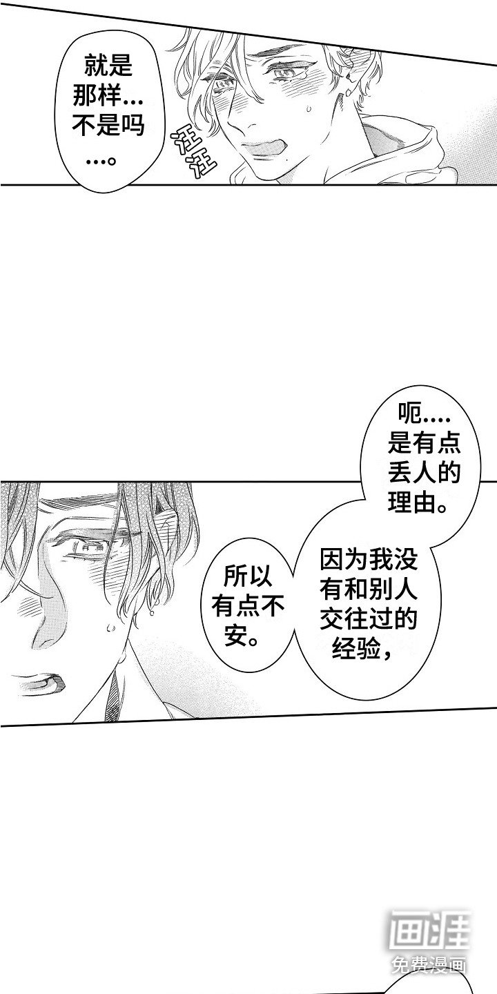 第15章：需要时间