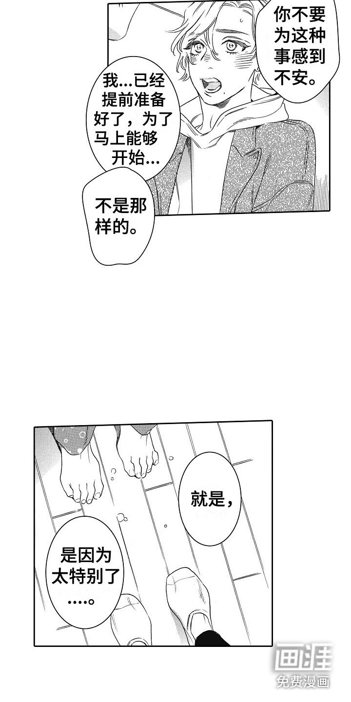 第15章：需要时间
