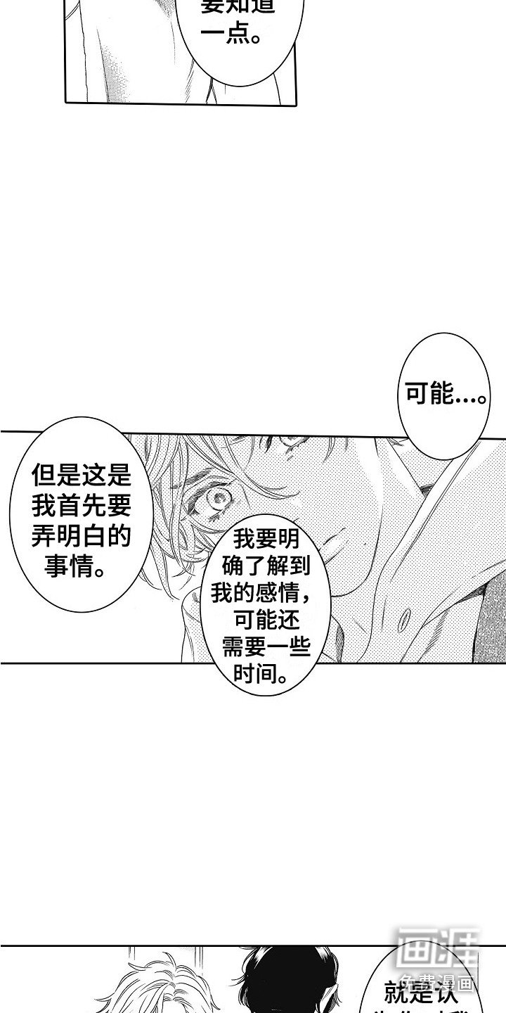 第15章：需要时间