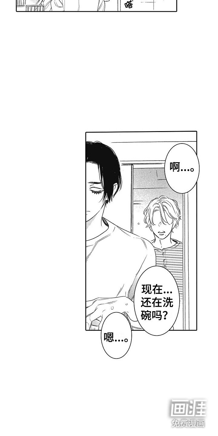 第15章：需要时间