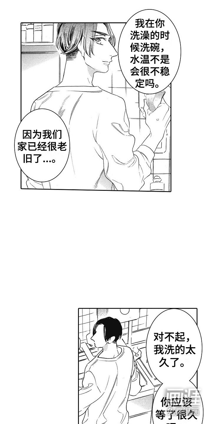 第15章：需要时间