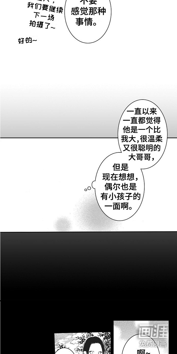 第16章：唠叨