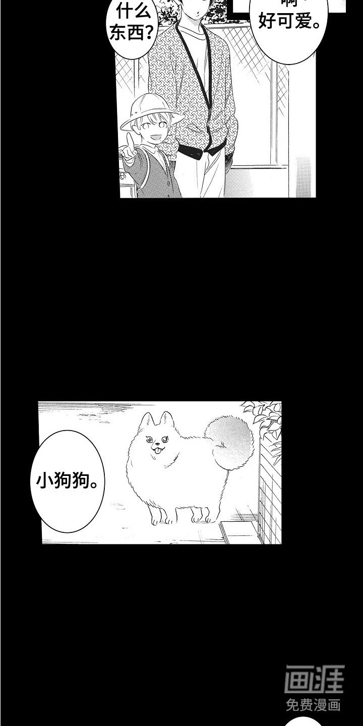 第16章：唠叨