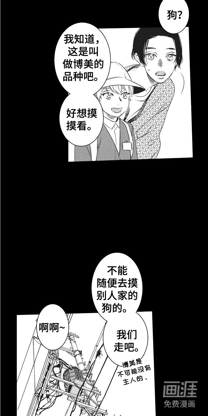第16章：唠叨
