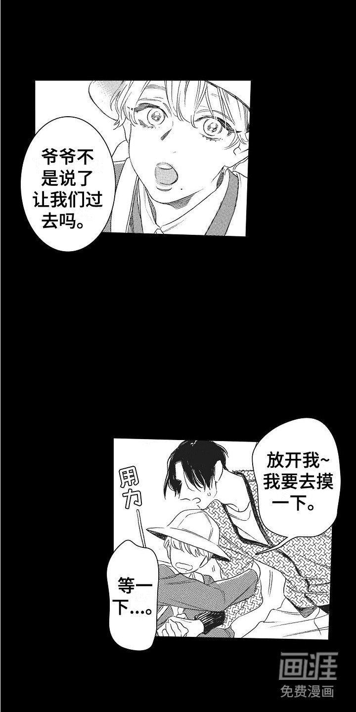 第16章：唠叨
