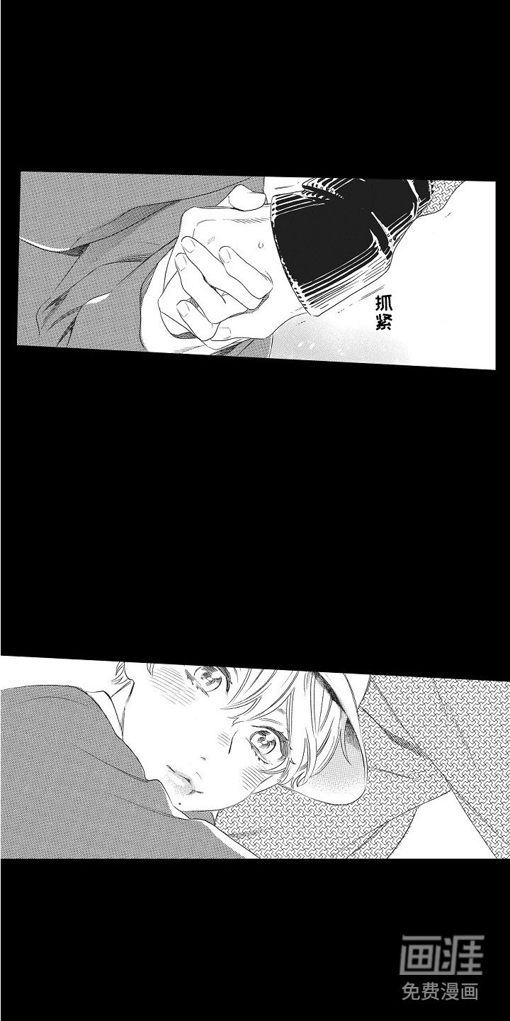 第16章：唠叨