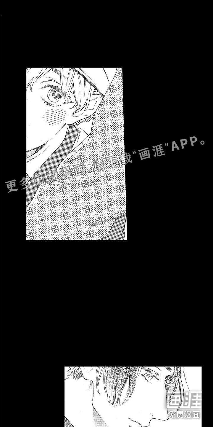 第17章：特权