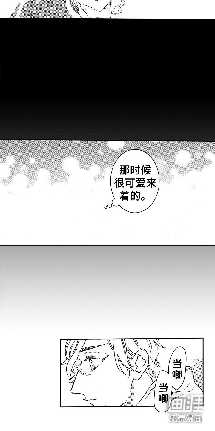 第17章：特权
