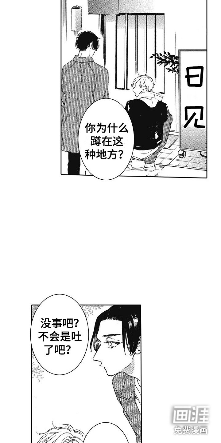 第17章：特权