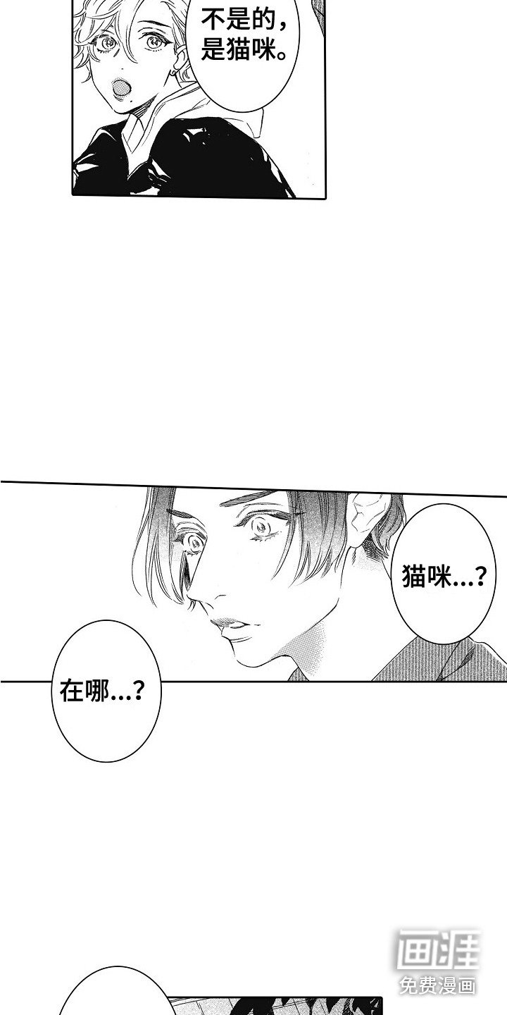 第17章：特权