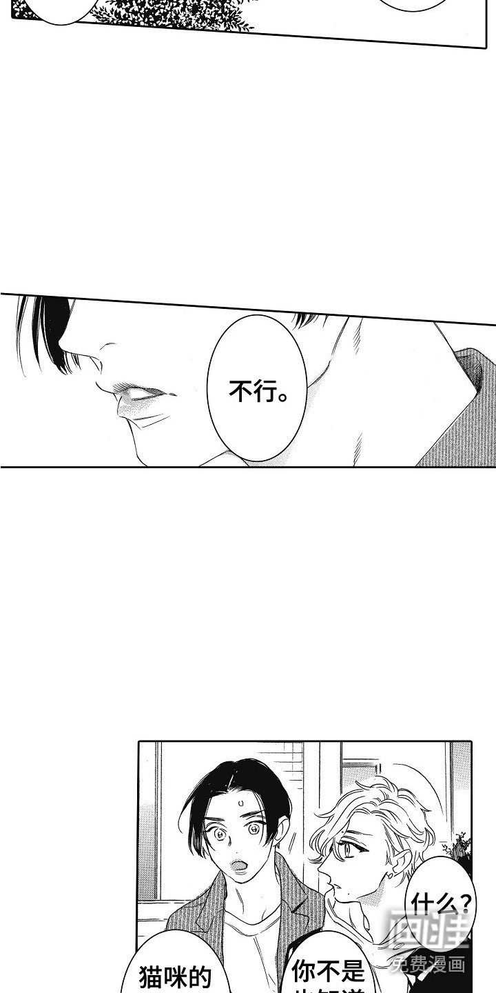 第17章：特权