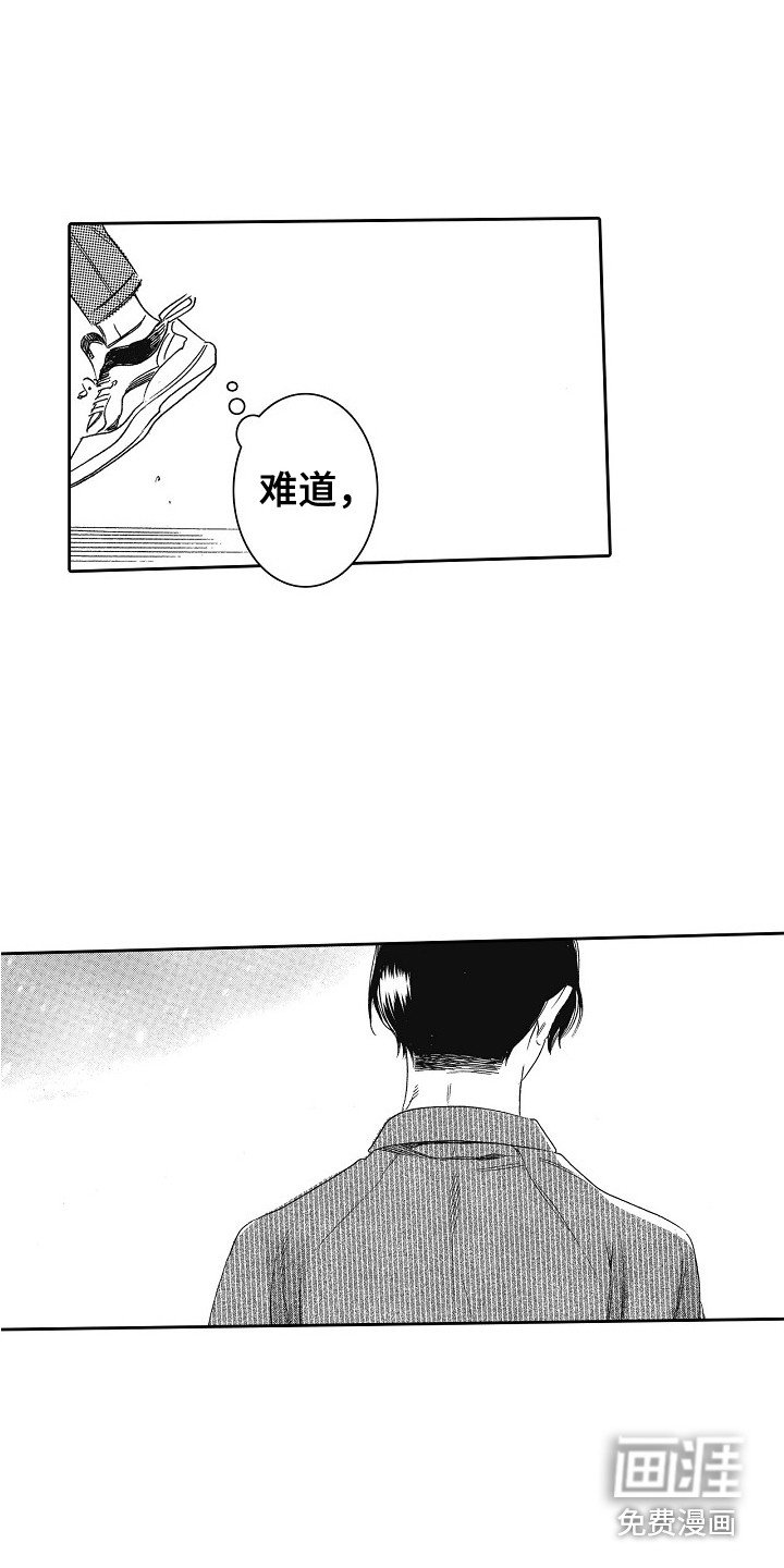 第17章：特权